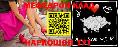 ALPHA-PVP Берёзовский