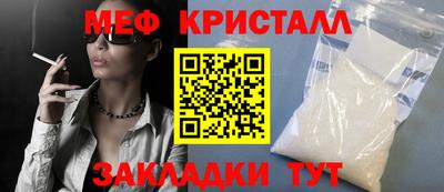 ALPHA-PVP Бийск