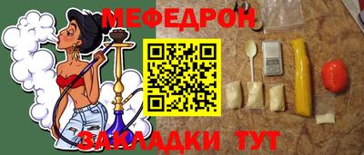 ALPHA-PVP Берёзовский