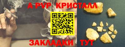 apvp Балаково