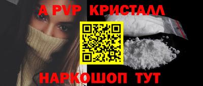 наркотики Балашиха