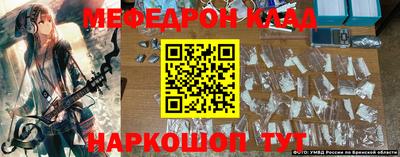 крисы Беслан