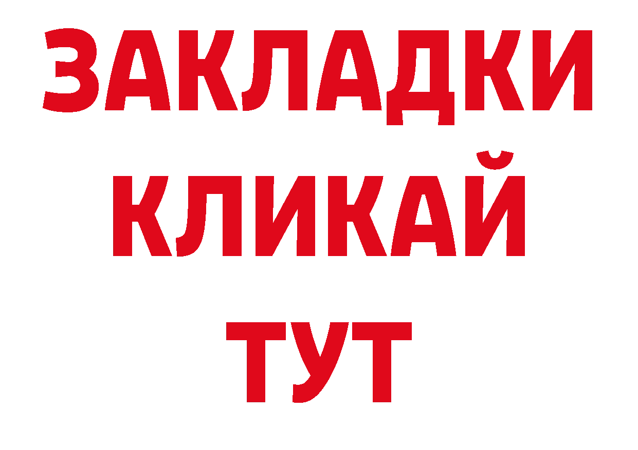 Где купить закладки? сайты даркнета официальный сайт Дивногорск