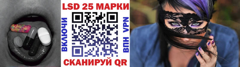 ЛСД экстази кислота shop Telegram Дивногорск
