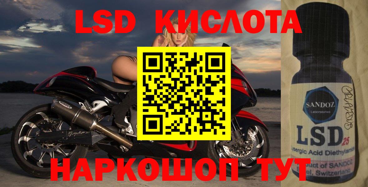 Лсд 25 экстази  LSD-25 экстази кислота  Вход с VPN  Дивногорск  LSD-25 экстази ecstasy 