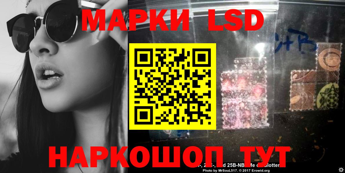 LSD-25 экстази ecstasy Дивногорск