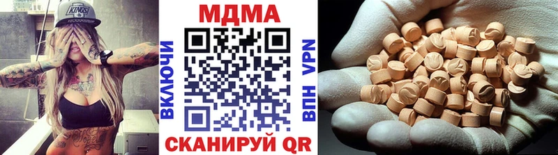 MDMA VHQ  цены наркотик  Дивногорск 
