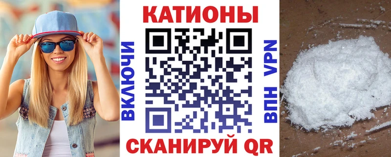МЯУ-МЯУ мяу мяу  omg ссылки  Дивногорск 