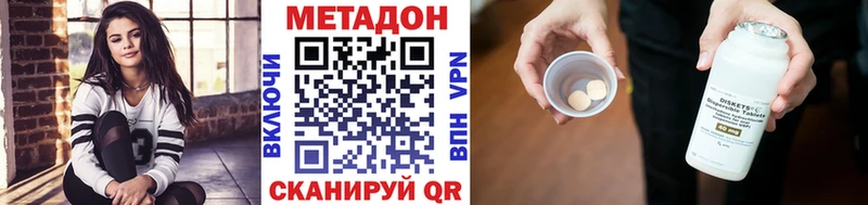 Метадон мёд Дивногорск