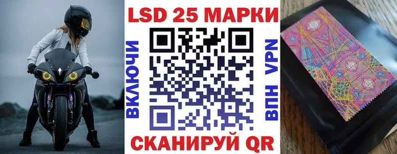 купить   Дивногорск  мега ТОР  Марки 25I-NBOMe 1,8мг 