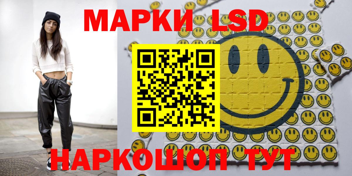 Марки N-bome 1,8мг Дивногорск