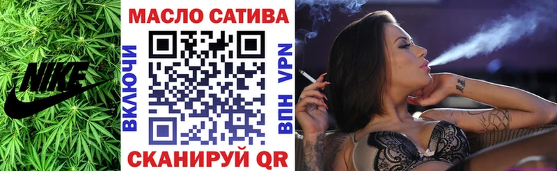 где купить наркотик Дивногорск ТГК вейп с тгк