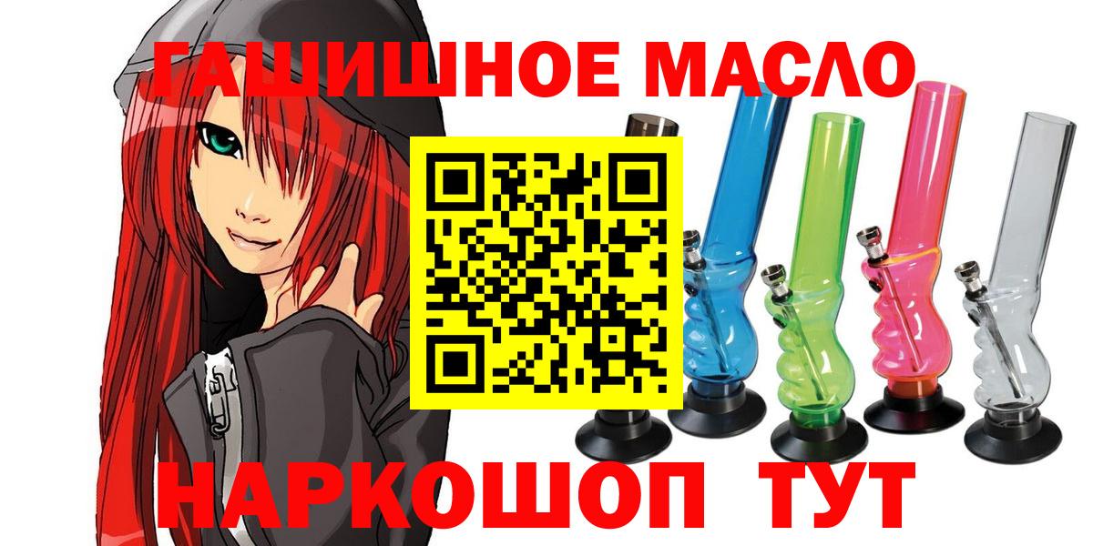 ТГК концентрат Дивногорск